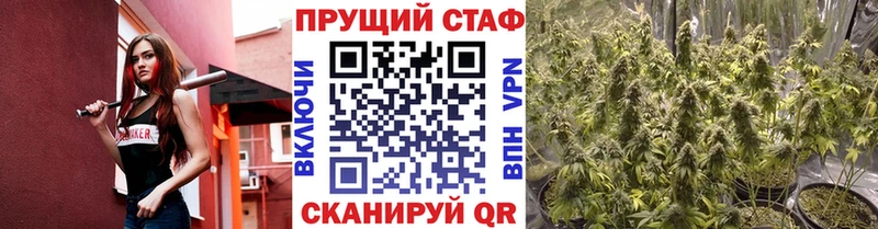 Наркошоп купить ГАШИШ МДМА МЕФ Канабис Cocaine А ПВП Бирск