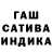ГЕРОИН гречка Aida Gat