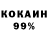 МДМА кристаллы Samuraj Code