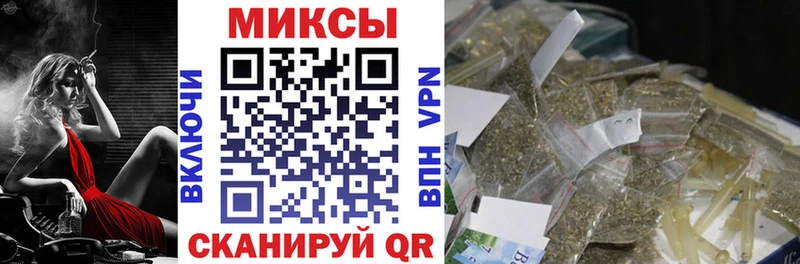 Купить закладки  Бирск  Бутират Butirat 