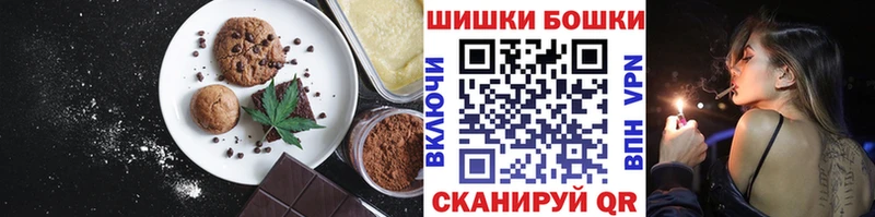 Купить закладки  Бирск  Canna-Cookies марихуана 