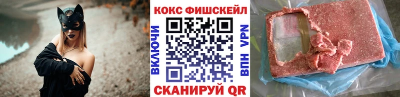 Купить закладки  Бирск  Cocaine Перу 