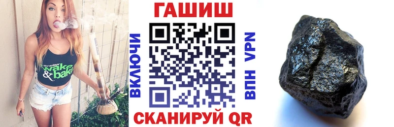 Гашиш Ice-O-Lator  Купить закладки  Бирск 