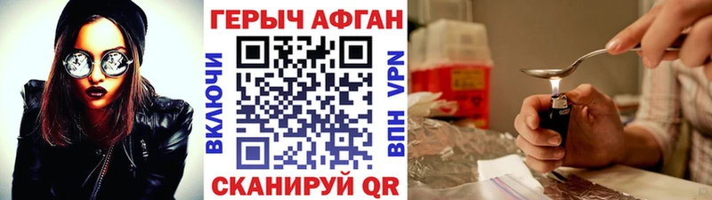 Купить закладки  Бирск  Героин Heroin 