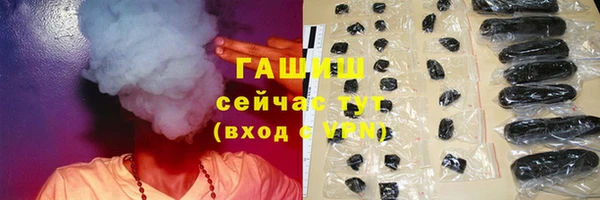кокаин премиум Семилуки