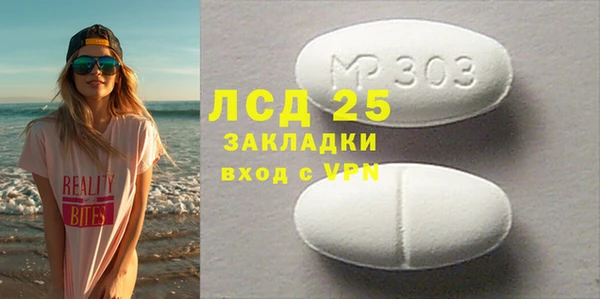 MESCALINE Семикаракорск