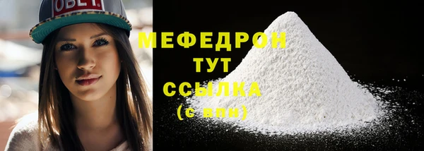 MESCALINE Семикаракорск