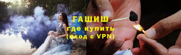 ПСИЛОЦИБИНОВЫЕ ГРИБЫ Армянск