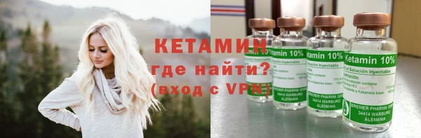 кокаин премиум Семилуки