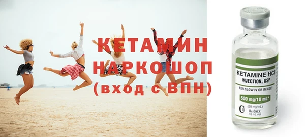 прущая мука Вязьма