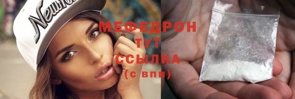MESCALINE Семикаракорск