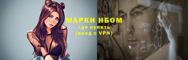 ГАЛЛЮЦИНОГЕННЫЕ ГРИБЫ Сафоново