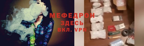 МДПВ Семёнов