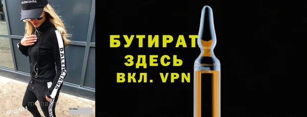 ПСИЛОЦИБИНОВЫЕ ГРИБЫ Армянск