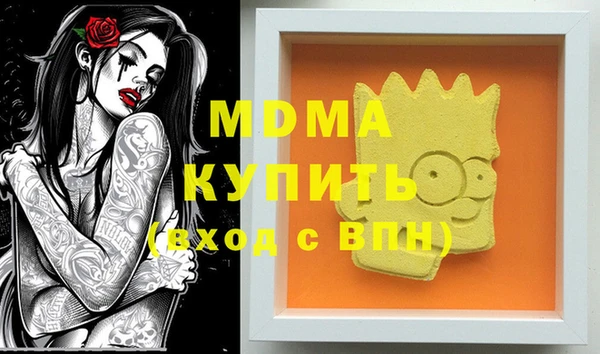 каннабис Аркадак