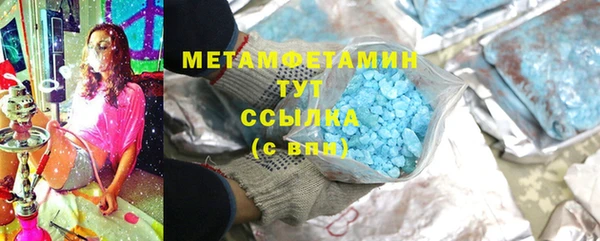 МДПВ Саяногорск