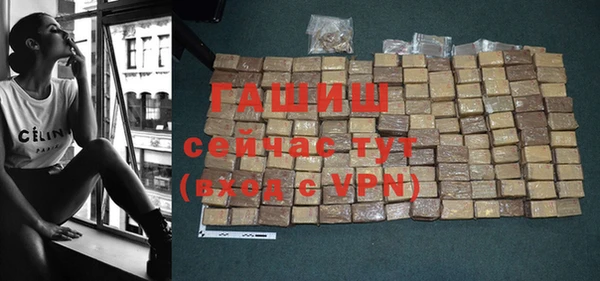 кокаин премиум Семилуки