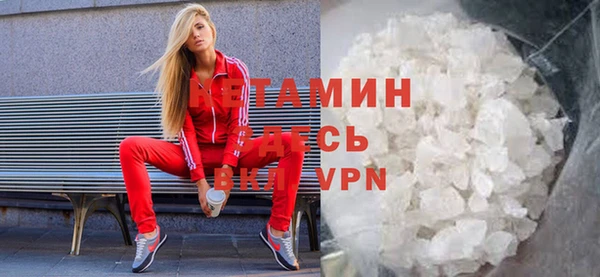кокаин премиум Семилуки