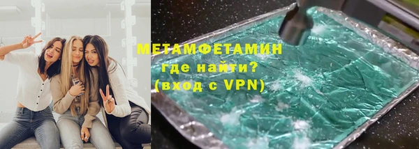 MESCALINE Семикаракорск