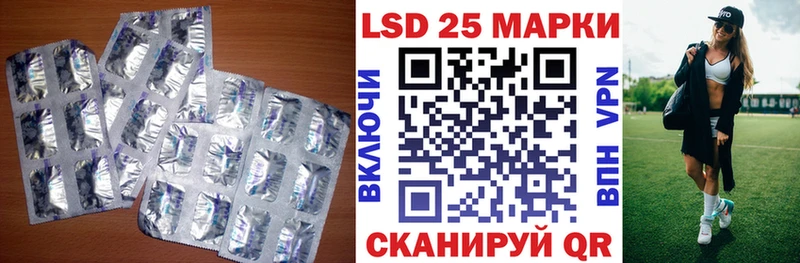 Купить где  Бирск  LSD-25 экстази кислота 