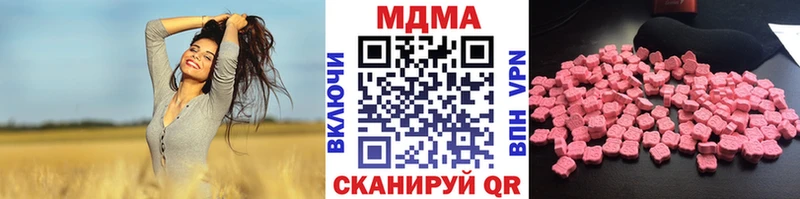MDMA молли  Купить закладки  Бирск 