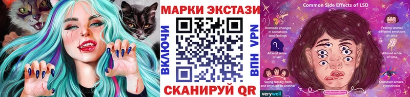Марки 25I-NBOMe 1,5мг  Купить где  Бирск 