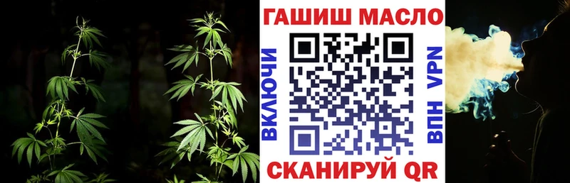 Дистиллят ТГК THC oil  Купить закладки  Бирск 